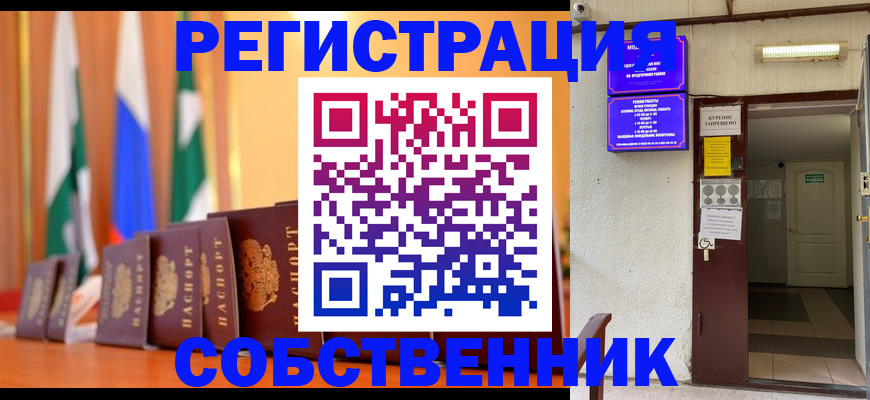 регистрация для школы в Губкинском