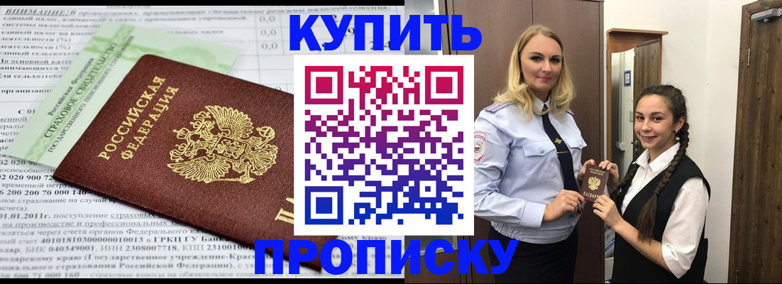 регистрация для школы в Губкинском